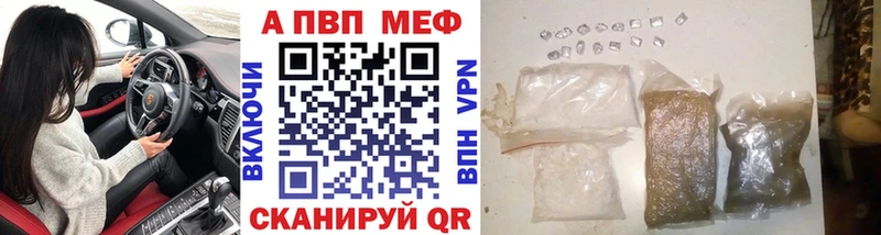 ссылка на мегу   купить наркотики сайты  Кузнецк  Alpha-PVP СК 