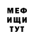КОКАИН VHQ Danian Flores
