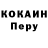 Кокаин 98% Video Vision