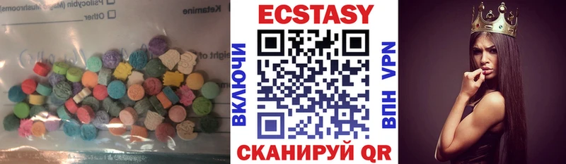 Ecstasy Cube даркнет сайт Кузнецк