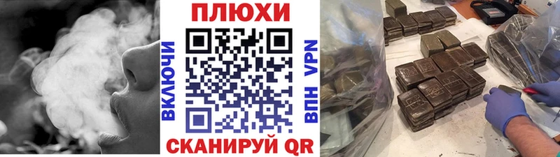 Гашиш Premium Кузнецк