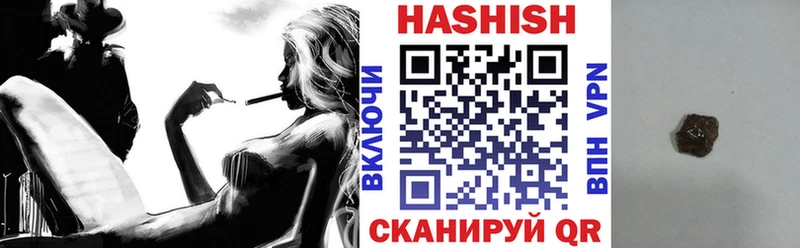 ГАШ VHQ  Кузнецк 