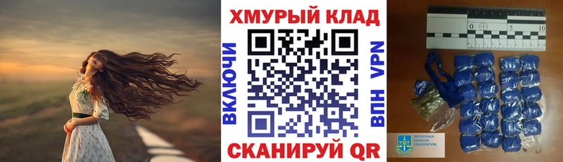 Героин гречка  Кузнецк 