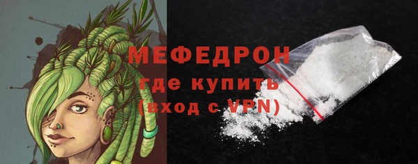 ГАЛЛЮЦИНОГЕННЫЕ ГРИБЫ Беломорск