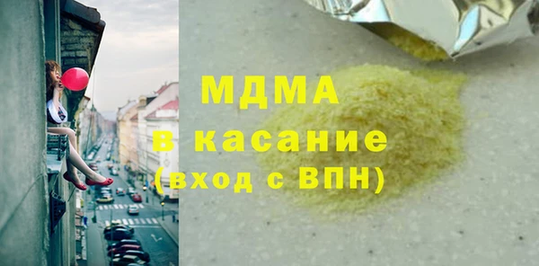 бутик Белокуриха