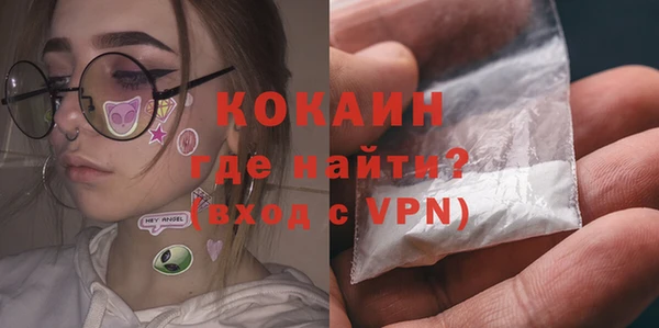ГАЛЛЮЦИНОГЕННЫЕ ГРИБЫ Беломорск