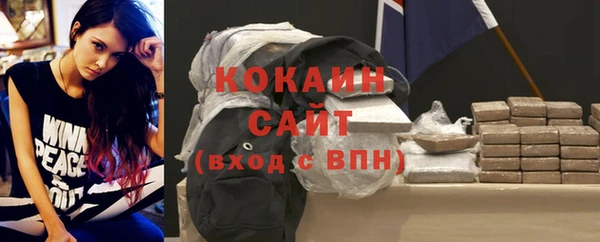 бутик Белокуриха