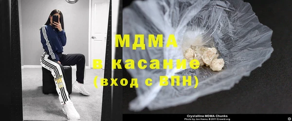 бутик Белокуриха