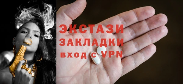 бутик Белокуриха