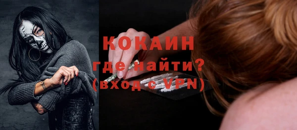 ГАЛЛЮЦИНОГЕННЫЕ ГРИБЫ Беломорск