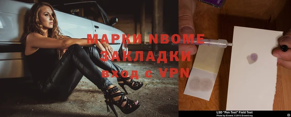 бутик Белокуриха