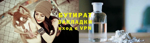ГАЛЛЮЦИНОГЕННЫЕ ГРИБЫ Беломорск