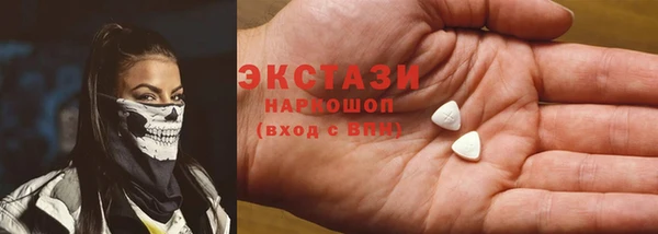 бутик Белокуриха