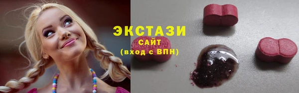 ГАЛЛЮЦИНОГЕННЫЕ ГРИБЫ Беломорск