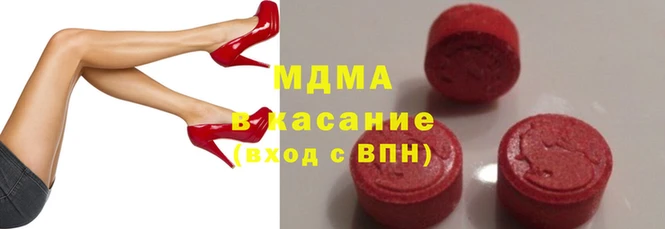 ГАЛЛЮЦИНОГЕННЫЕ ГРИБЫ Беломорск