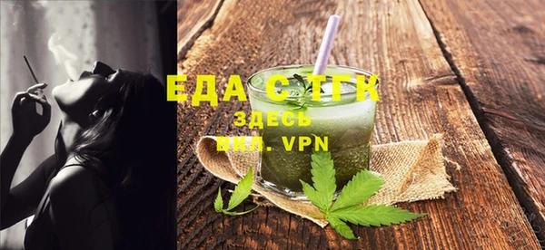 бутик Белокуриха
