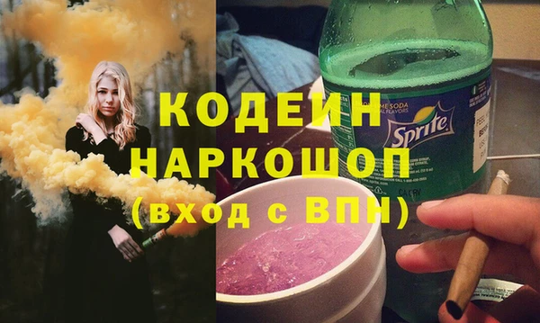 бутик Белокуриха