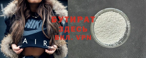 бутик Белокуриха