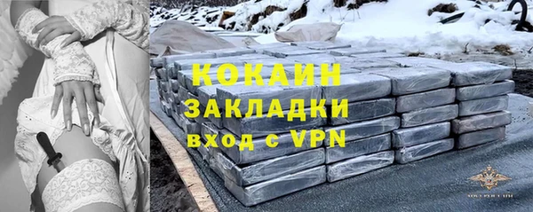ГАЛЛЮЦИНОГЕННЫЕ ГРИБЫ Беломорск