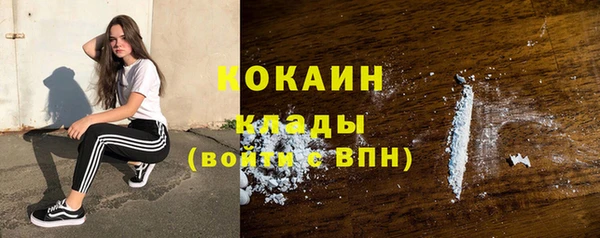 наркотики Белоозёрский