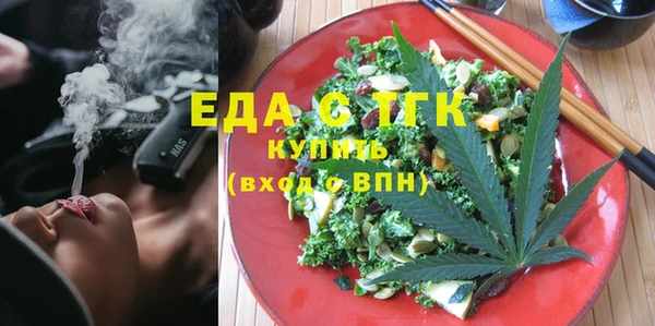 бутик Белокуриха