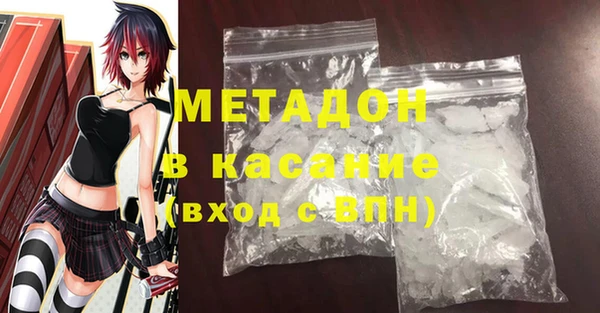 ГАЛЛЮЦИНОГЕННЫЕ ГРИБЫ Беломорск
