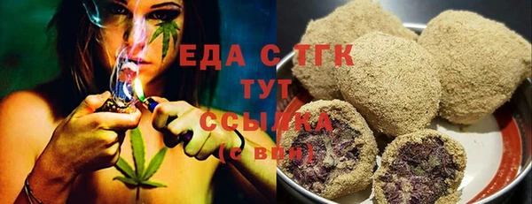 бутик Белокуриха
