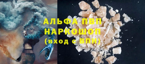 наркотики Белоозёрский