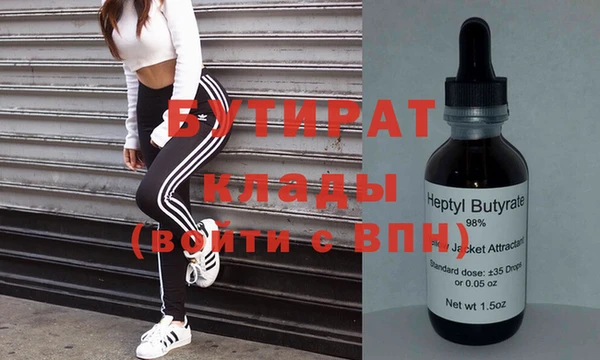 бутик Белокуриха