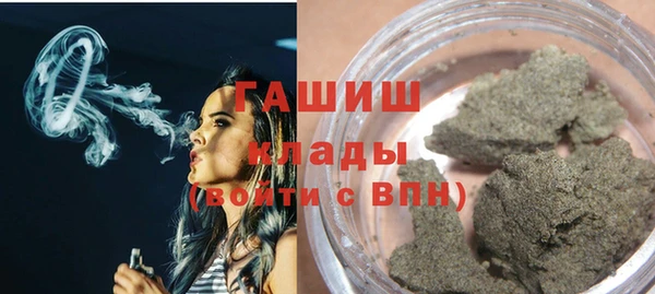 ГАЛЛЮЦИНОГЕННЫЕ ГРИБЫ Беломорск