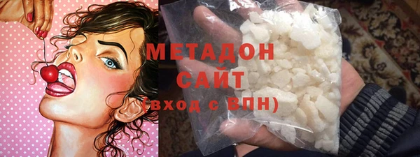 бутик Белокуриха