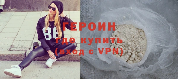 ГАЛЛЮЦИНОГЕННЫЕ ГРИБЫ Беломорск