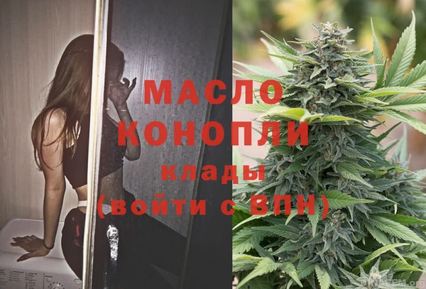 ГАЛЛЮЦИНОГЕННЫЕ ГРИБЫ Беломорск