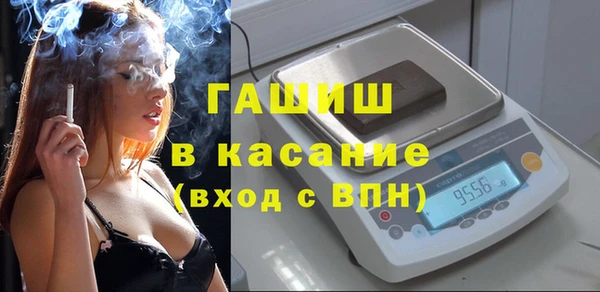 бутик Белокуриха