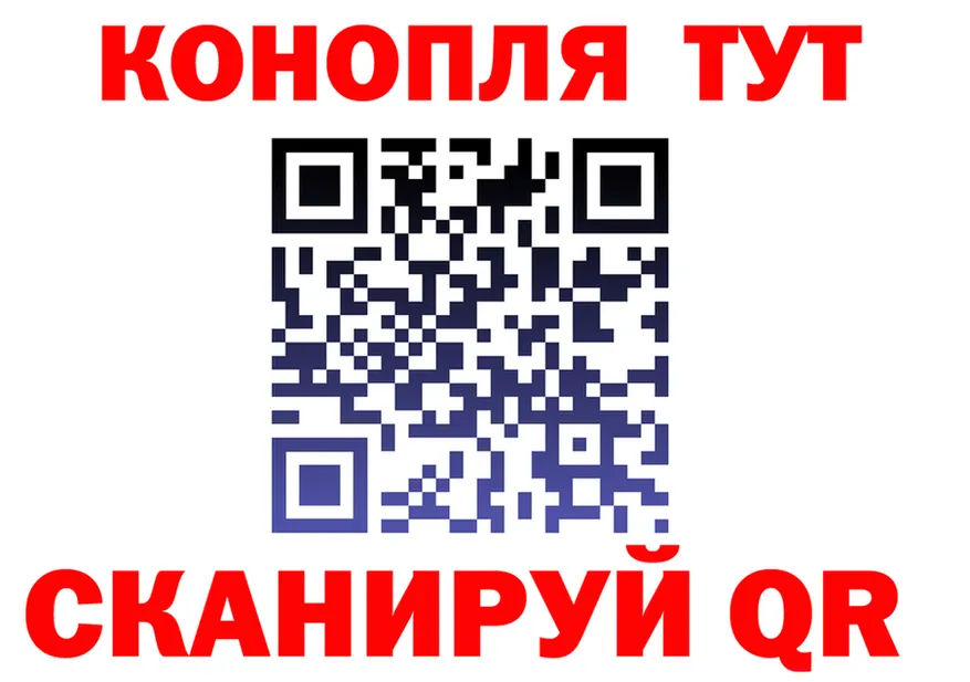 Cannafood конопля как войти сайты даркнета гидра Кузнецк