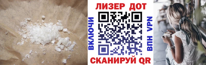 ЛСД экстази кислота купить наркотик Кузнецк