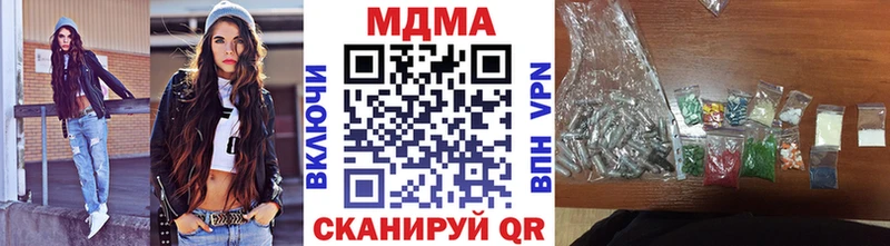 МДМА VHQ  OMG зеркало  Кузнецк 