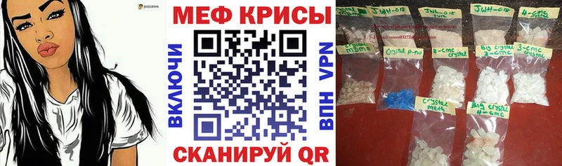 МЕФ VHQ  хочу   Кузнецк 