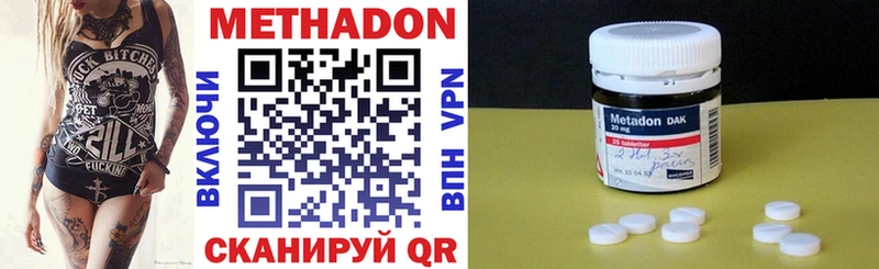 блэк спрут ТОР  что такое   Кузнецк  Метадон VHQ 