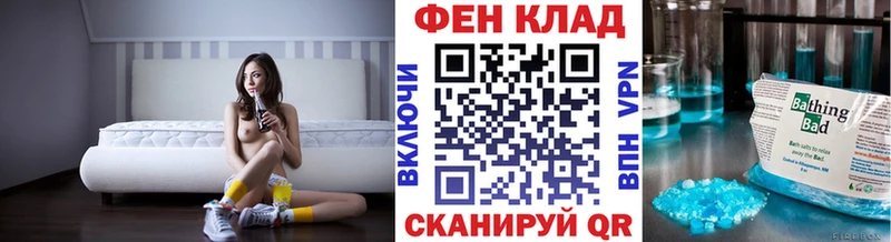 omg зеркало Кузнецк Метамфетамин мет цены