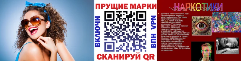 гидра tor  Кузнецк  Марки N-bome 1500мкг  что такое наркотик 