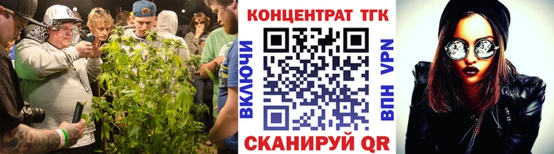 OMG ССЫЛКА  Кузнецк  Дистиллят ТГК Wax 