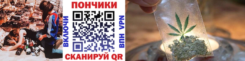 Канабис VHQ  Кузнецк 